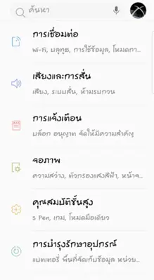 Thai Fonts for FlipFont android App screenshot 0