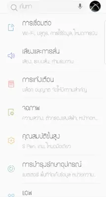 Thai Fonts for FlipFont android App screenshot 1